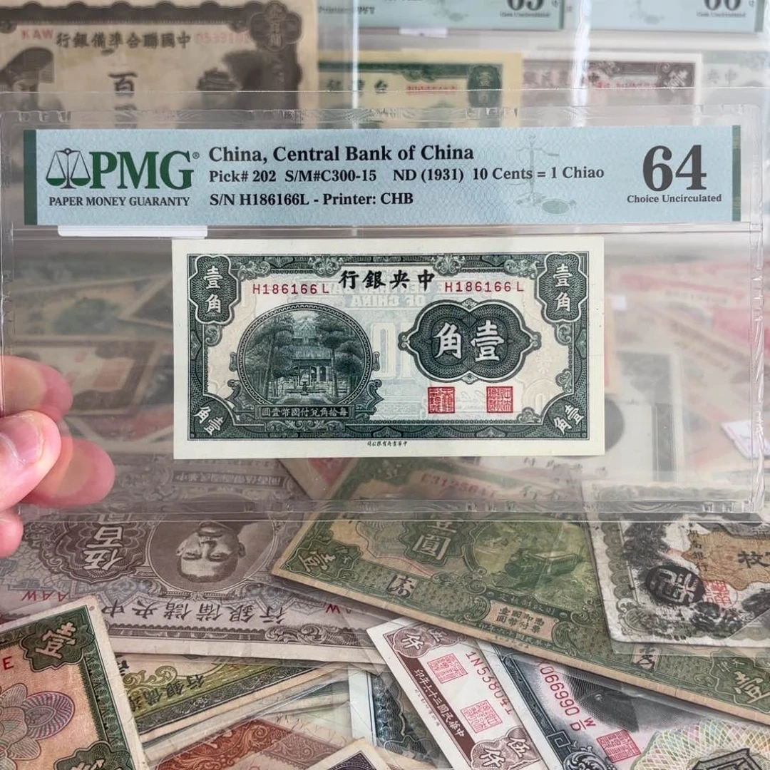 杏坛壹角186166数三倒置王双喜号。