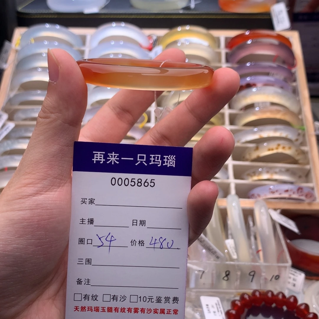 玛瑙/玉髓未镶嵌手镯