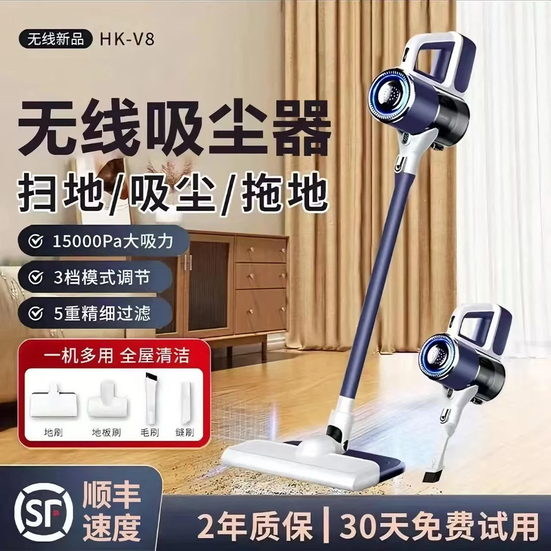 无线吸尘器家用手持大吸力小型静音除螨吸猫毛拖地机吸拖洗一体机
