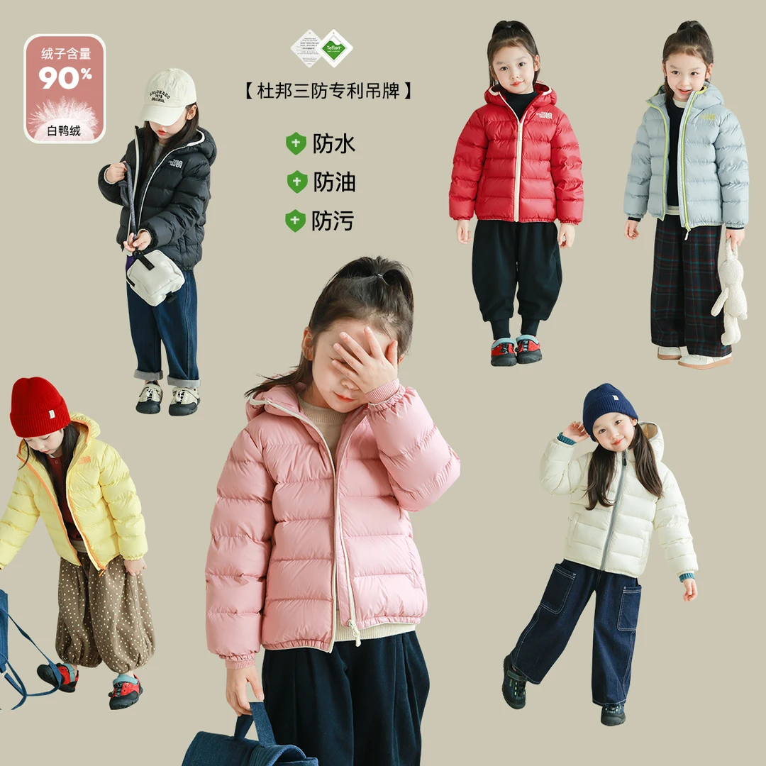 utouto大耳象女童撞色拉链连帽羽绒服2024冬季新款女宝宝2410249