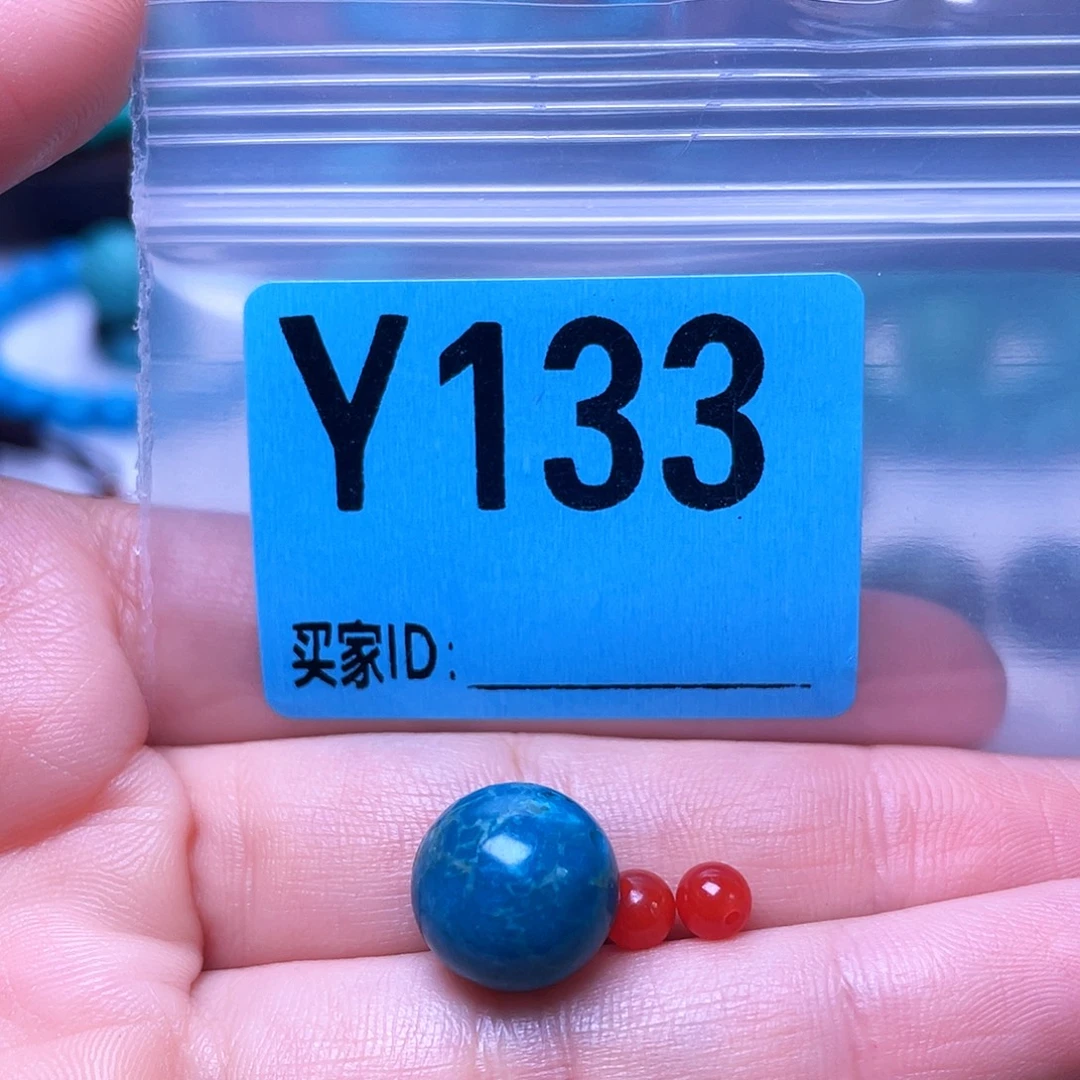 未镶嵌南红玛瑙珠宝半成品