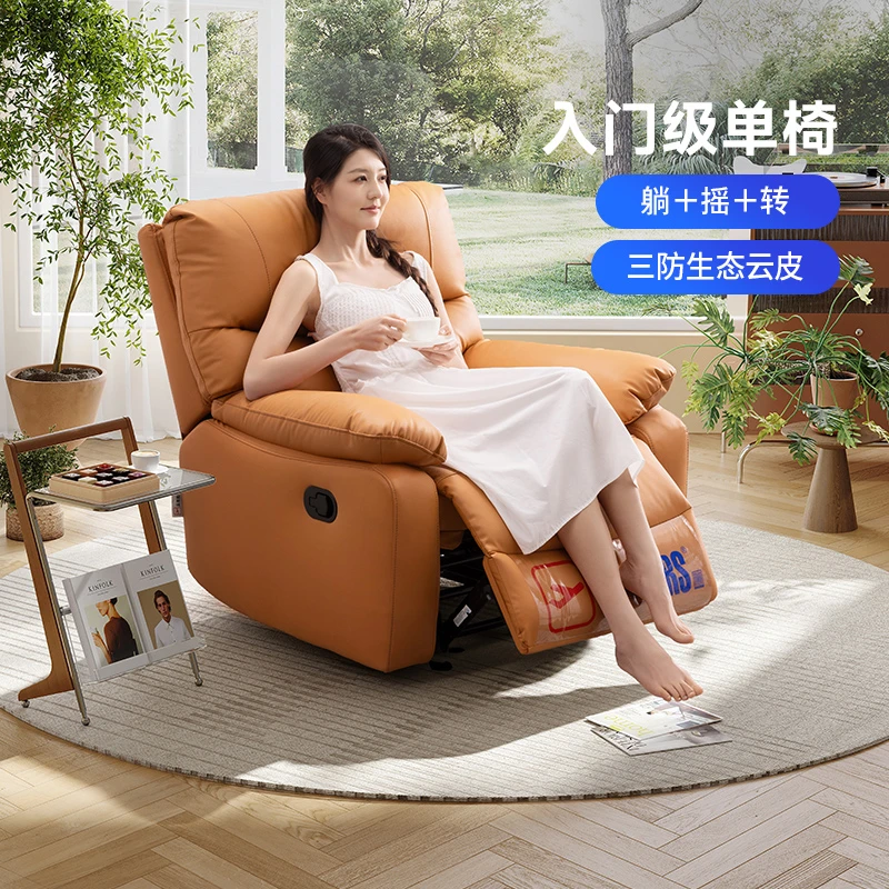 芝华仕头等舱科技布单人沙发客厅助眠好物躺椅子型号9780手动