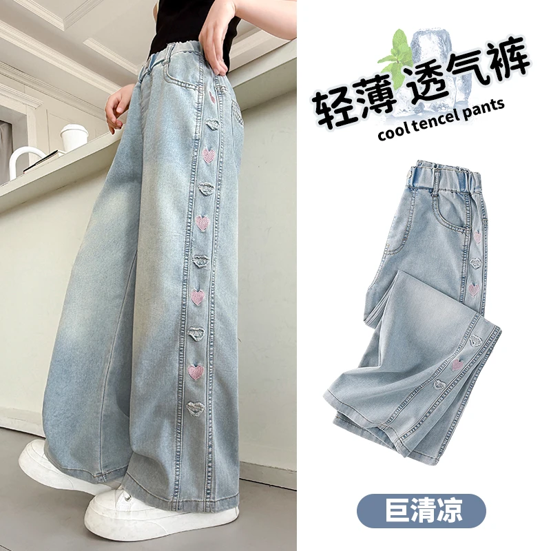 2025夏季新款女童牛仔裤百搭简约薄款直筒裤中大童爱心刺绣阔腿裤