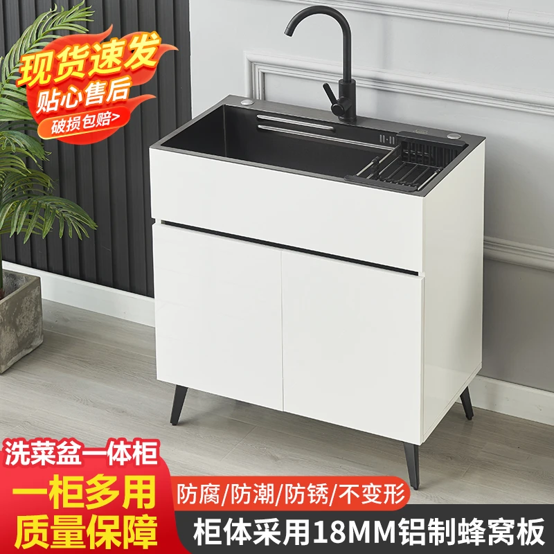 厨房蜂窝铝洗菜盆一体柜家用水槽柜单双槽简易洗碗池橱柜