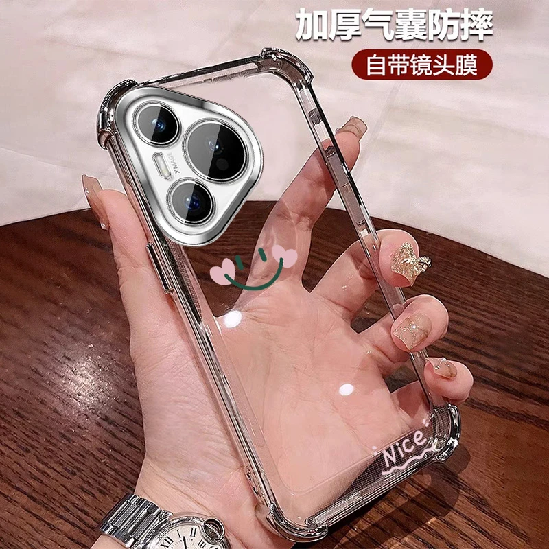 简约适用华为Pura80ultra手机壳四角防摔软壳P80PRO小众带镜头膜+