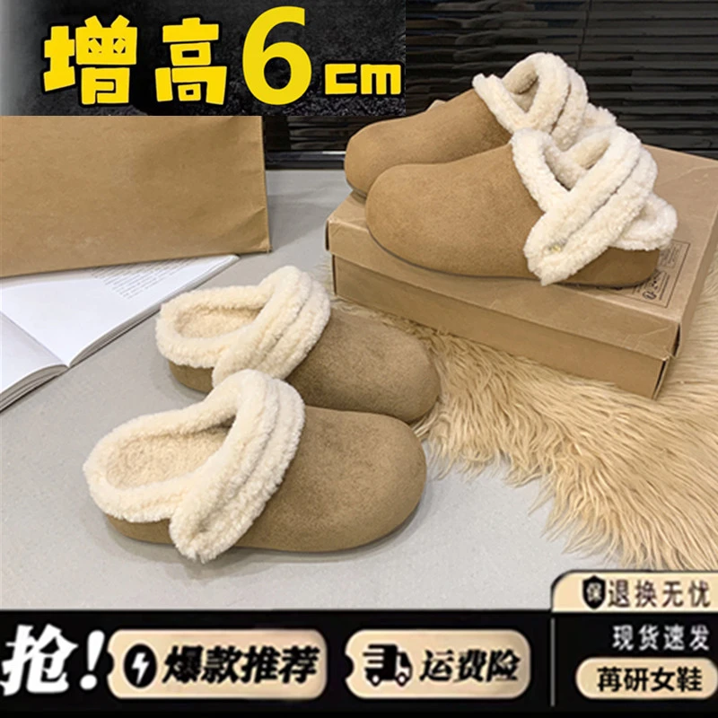 两穿一脚蹬勃肯鞋女款2025新款爆款秋冬加绒厚底百搭网红棉拖鞋