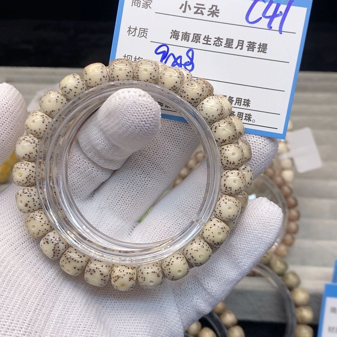 吊坠星月菩提c41.............