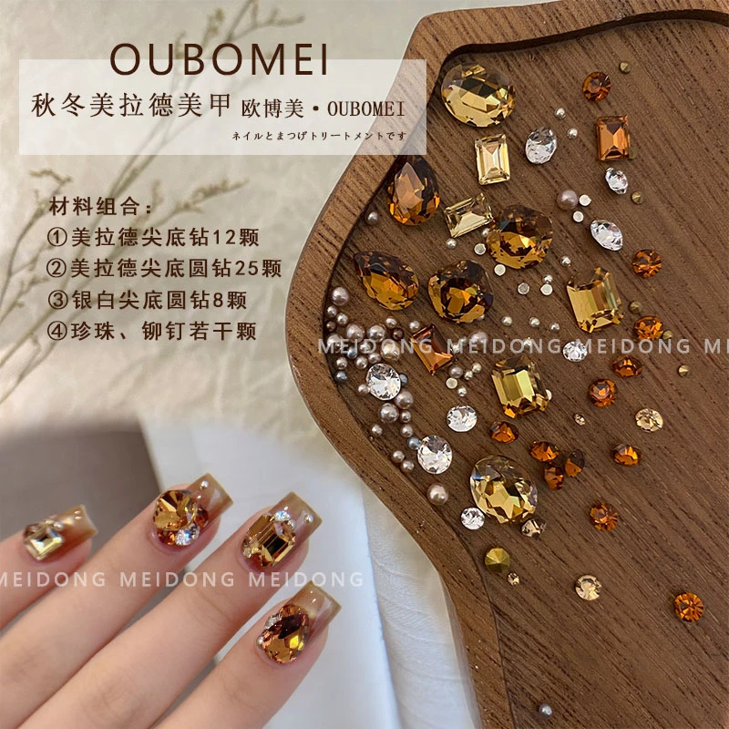 【欧博美】秋冬祖母绿美拉德干枯玫瑰紫色尖底异型钻珍珠材料包组合