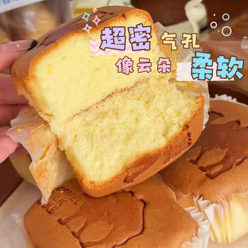 大学生宿舍早餐面包新鲜松软蛋糕营养美味即食早餐糕点