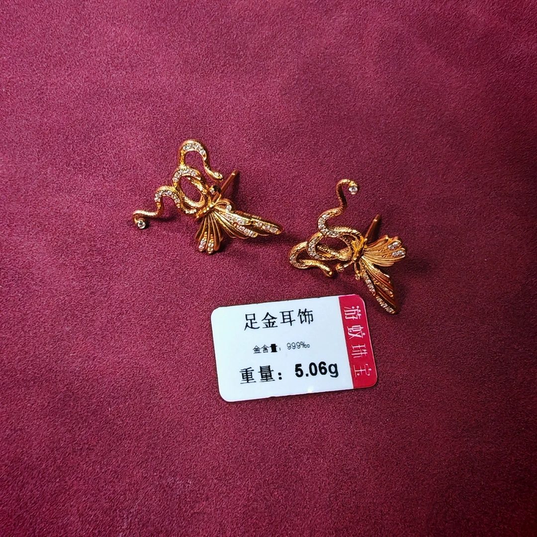 足金999黄金耳饰 