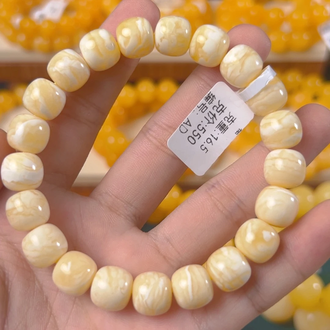 手链琥珀未镶嵌16.5g俄料虎皮纹11mm ad