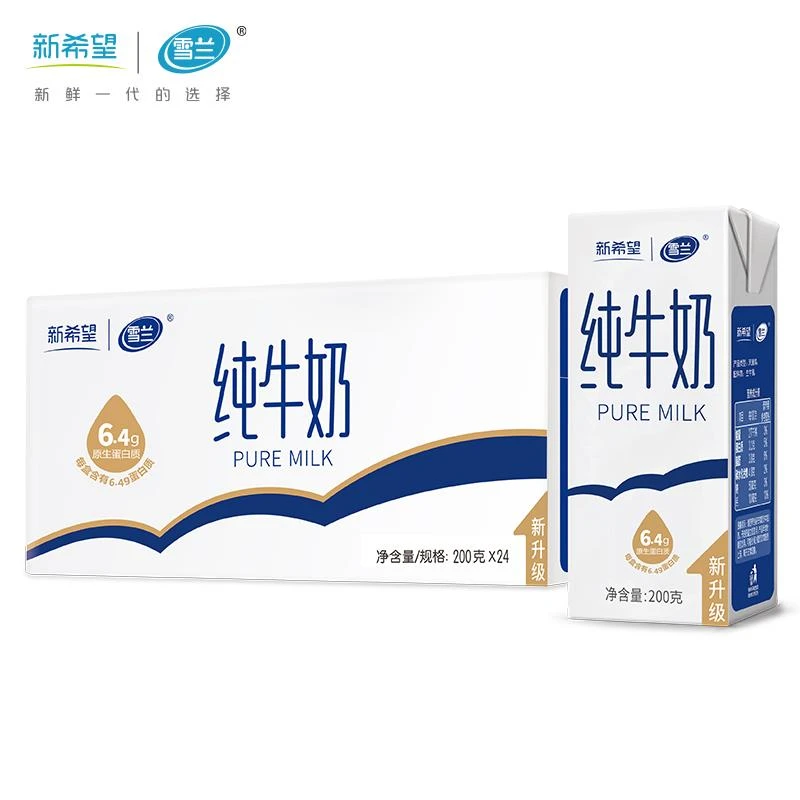 新希望雪兰苗条砖高原全牛奶/营养早餐奶