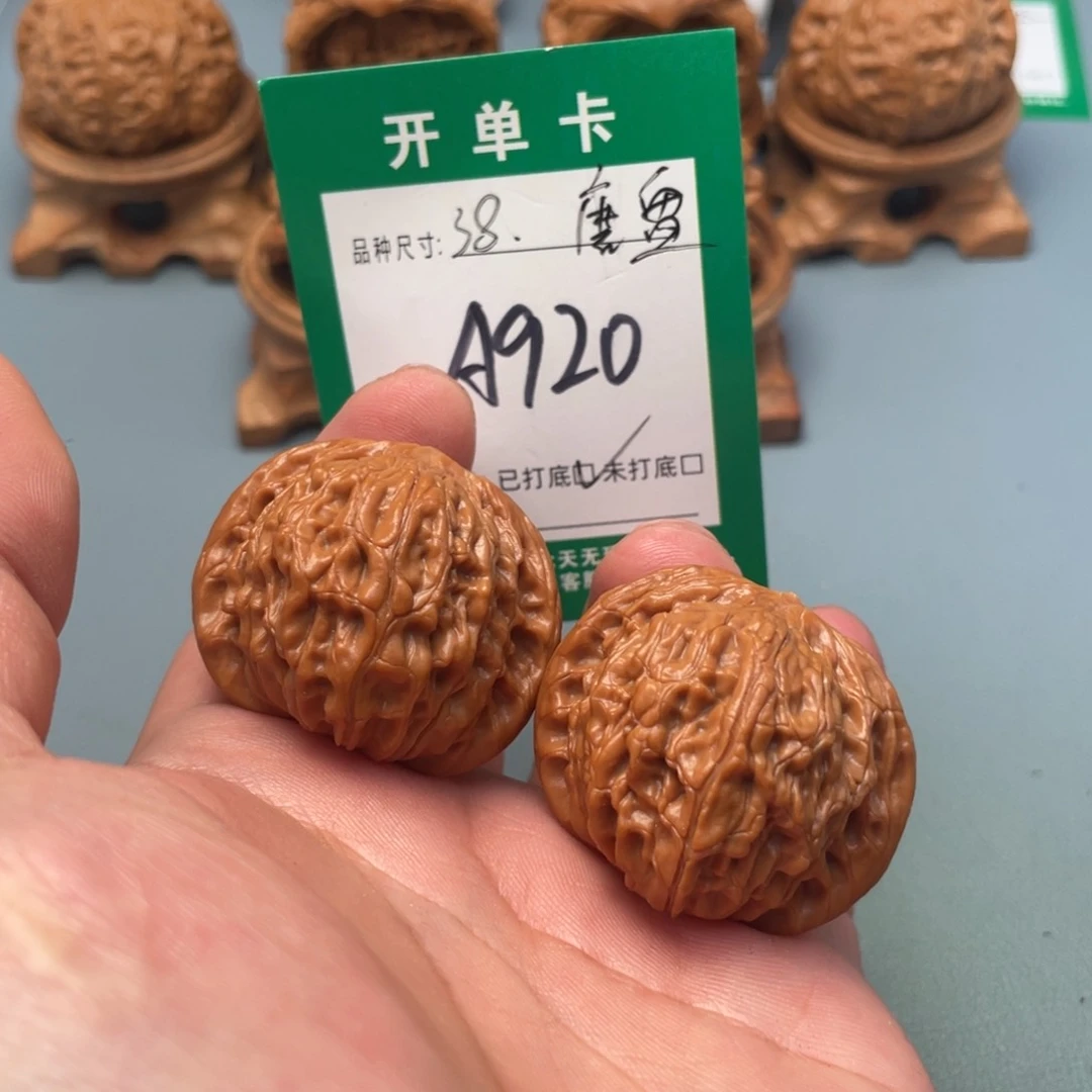 把件文玩核桃文玩核桃