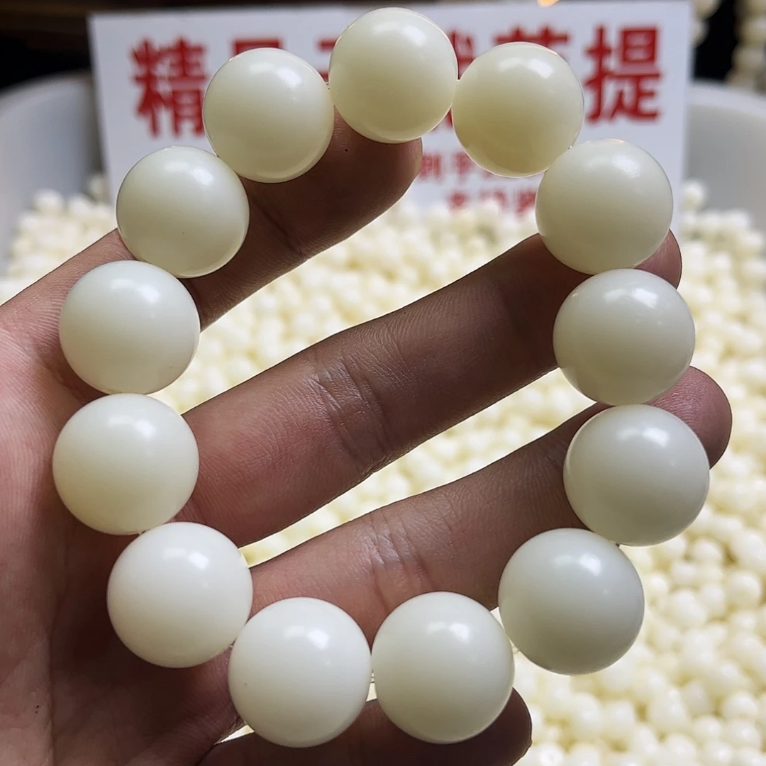 菩提根/象牙果吊坠卡18大白圆珠13颗