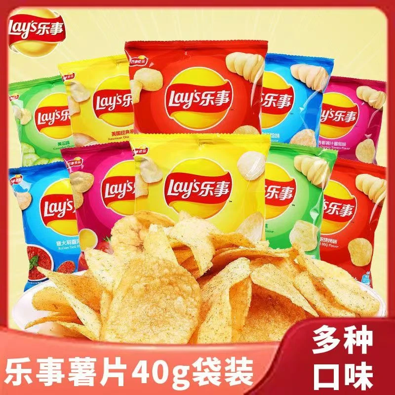 乐事薯片40g大包原切薯片多种口味组合经典原味追剧解馋休闲零食