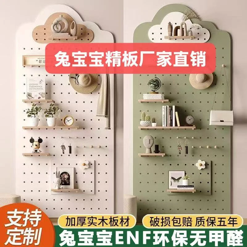实木洞洞板置物架定制入户玄关墙上造型挂衣架一体收纳展示架挂板