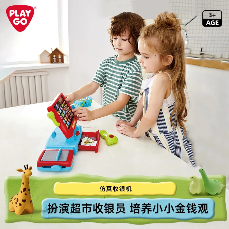 PLAYGO超市多功能收银机过家家益智玩具儿童礼物