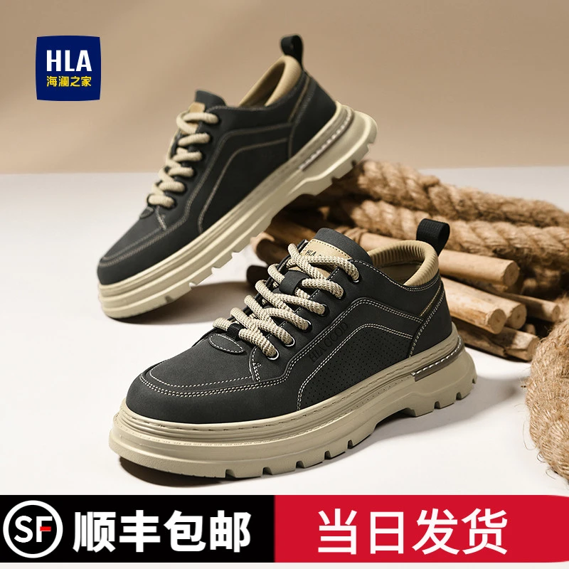 HLA/海澜之家男鞋冬季新款休闲鞋时尚百搭工装鞋英伦风保暖男鞋