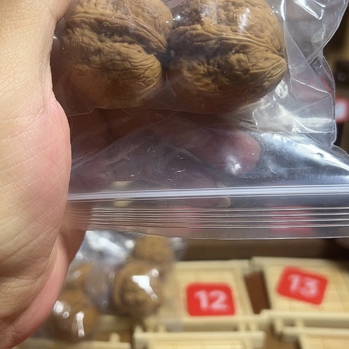 文玩核桃吊坠龙鳞元宝5号