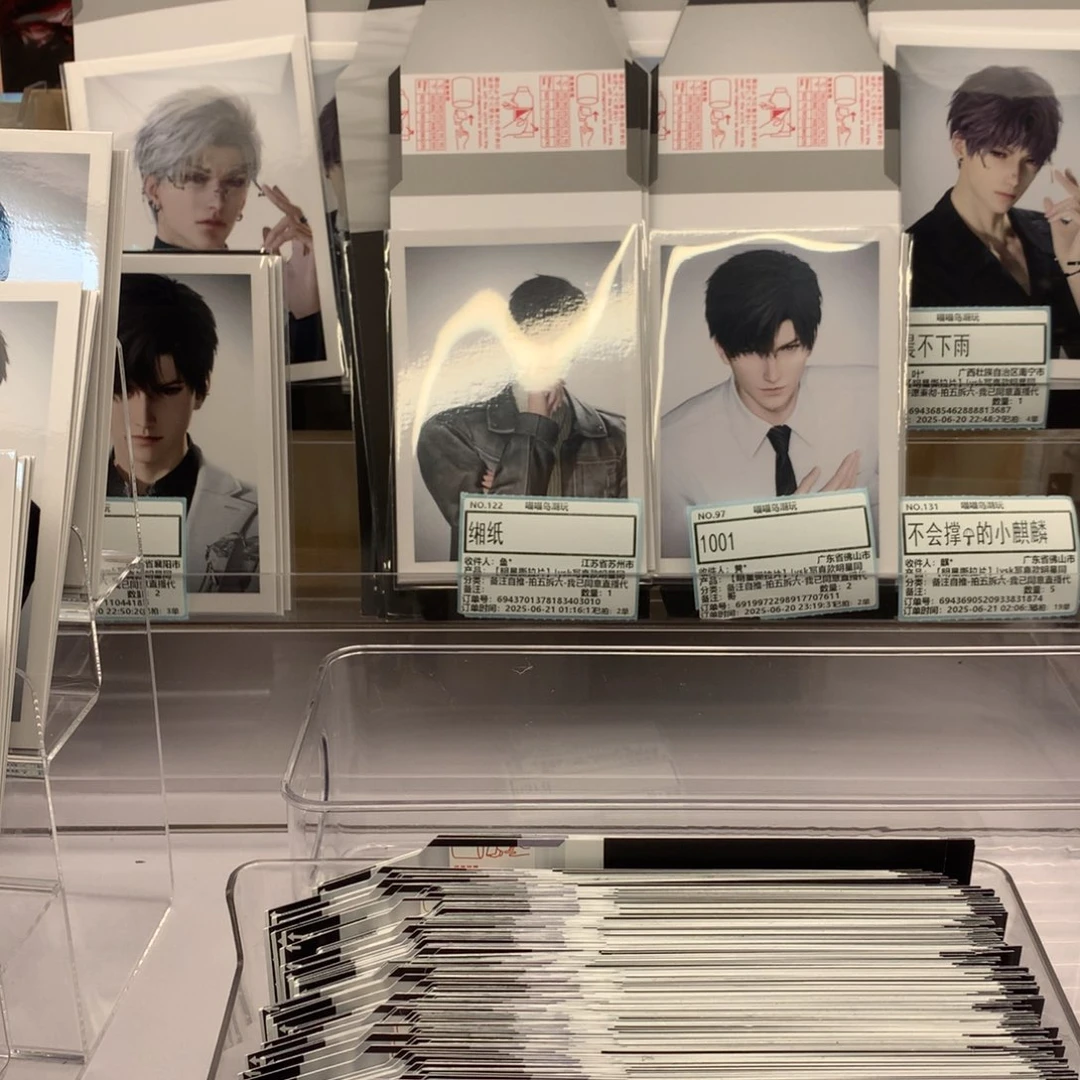 大撕拉片恋与深空