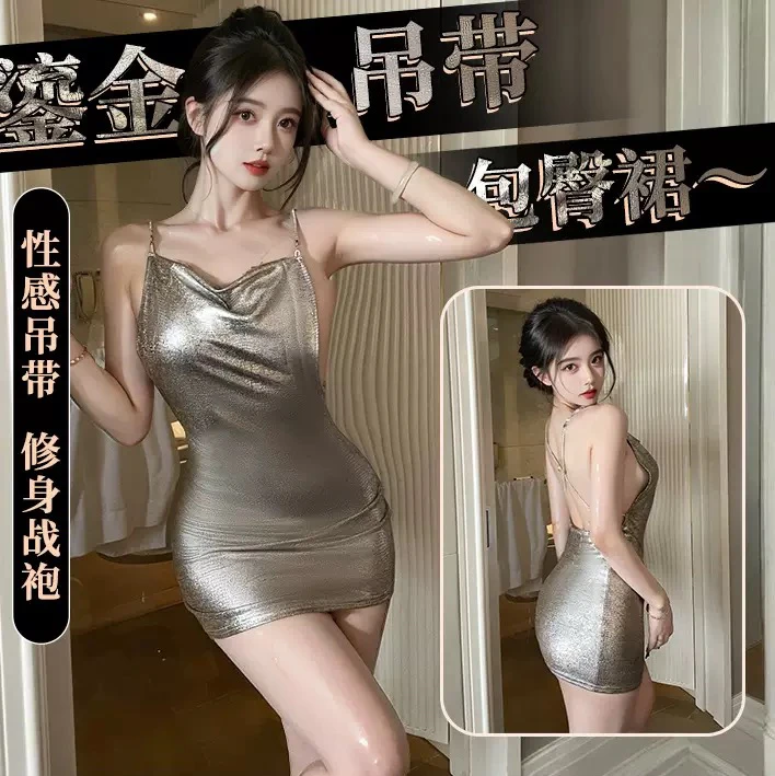 露背火辣夜店修身吊带包臀裙家居服8224气质性感时尚网红法式显瘦
