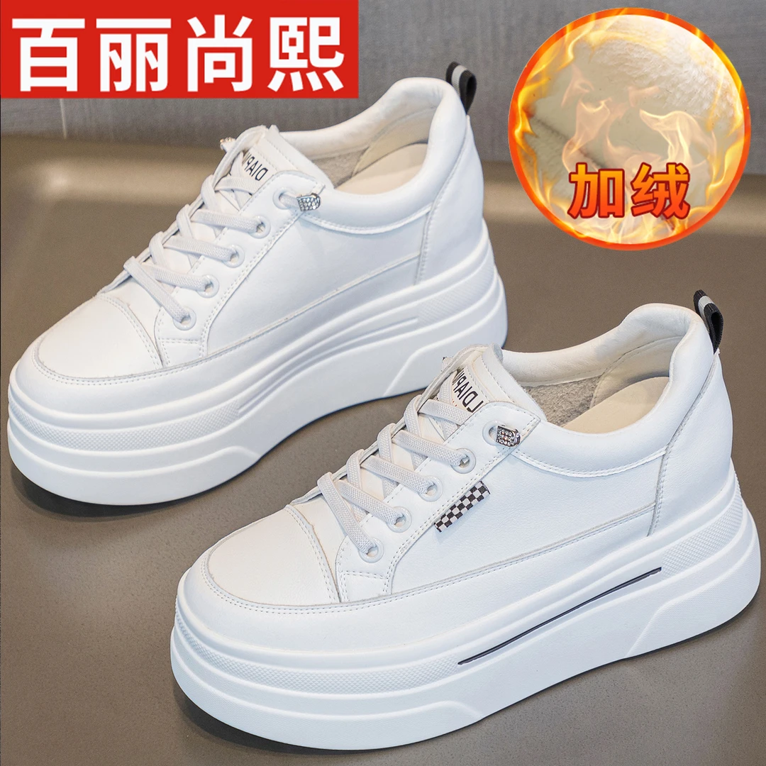 百丽尚熙8cm厚底增高女款休闲鞋2025冬季加绒保暖真皮时尚松糕鞋
