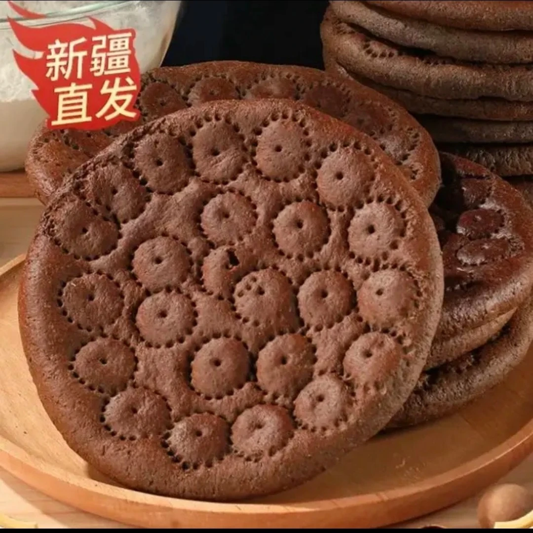 新疆传统手工馕坑黑豆馕饼独立包装拆袋即食美味