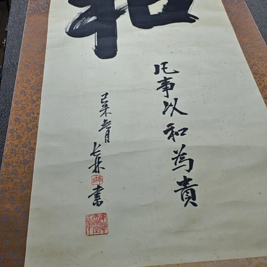 午***火字画字画字画字画