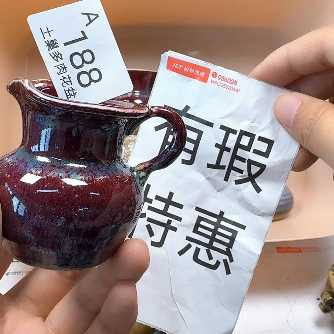 罐陶瓷工艺与艺术
