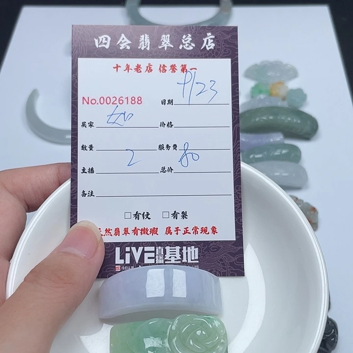 如***水颈饰未镶嵌翡翠翡翠