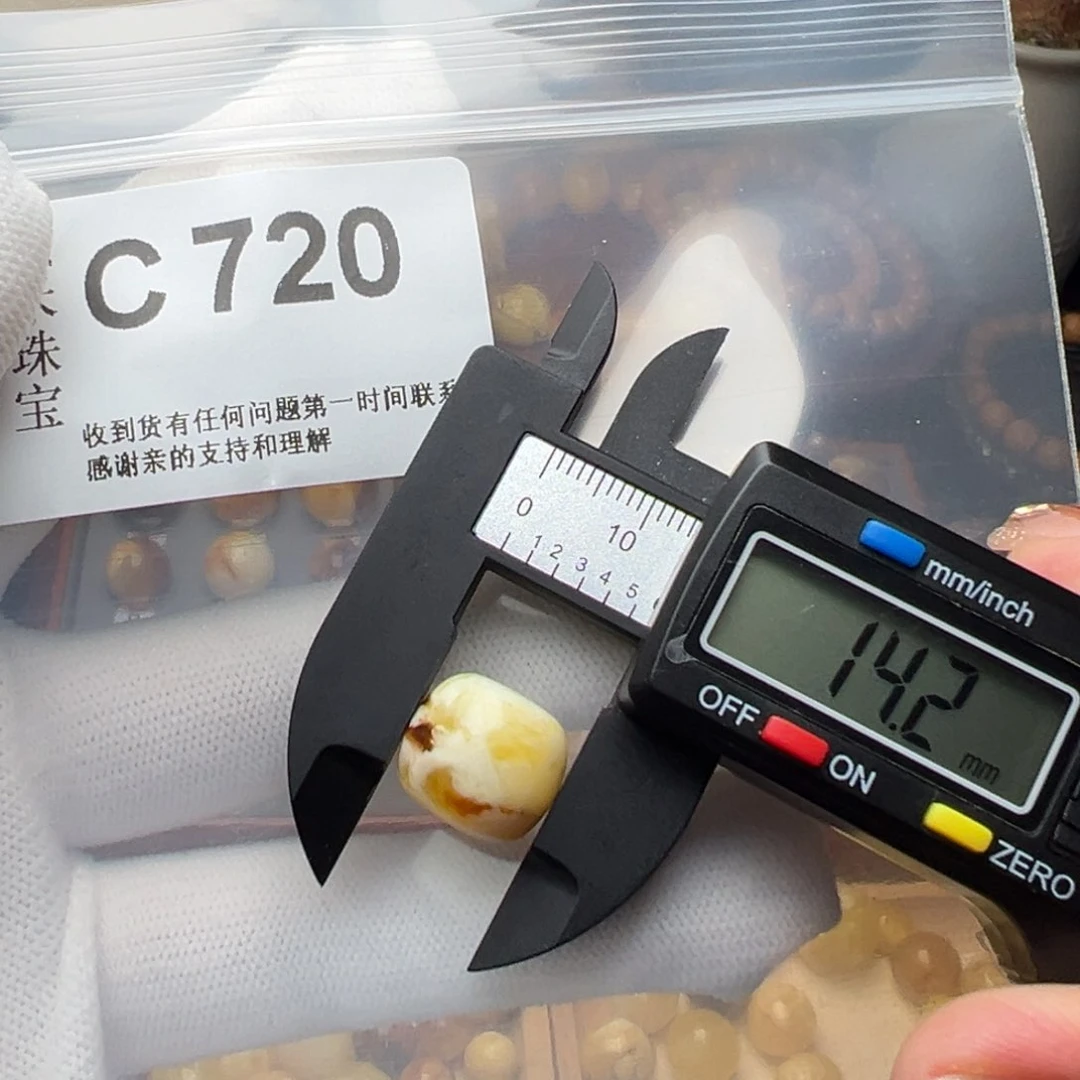 琥珀裸石未镶嵌琥珀裸石未镶嵌微瑕14