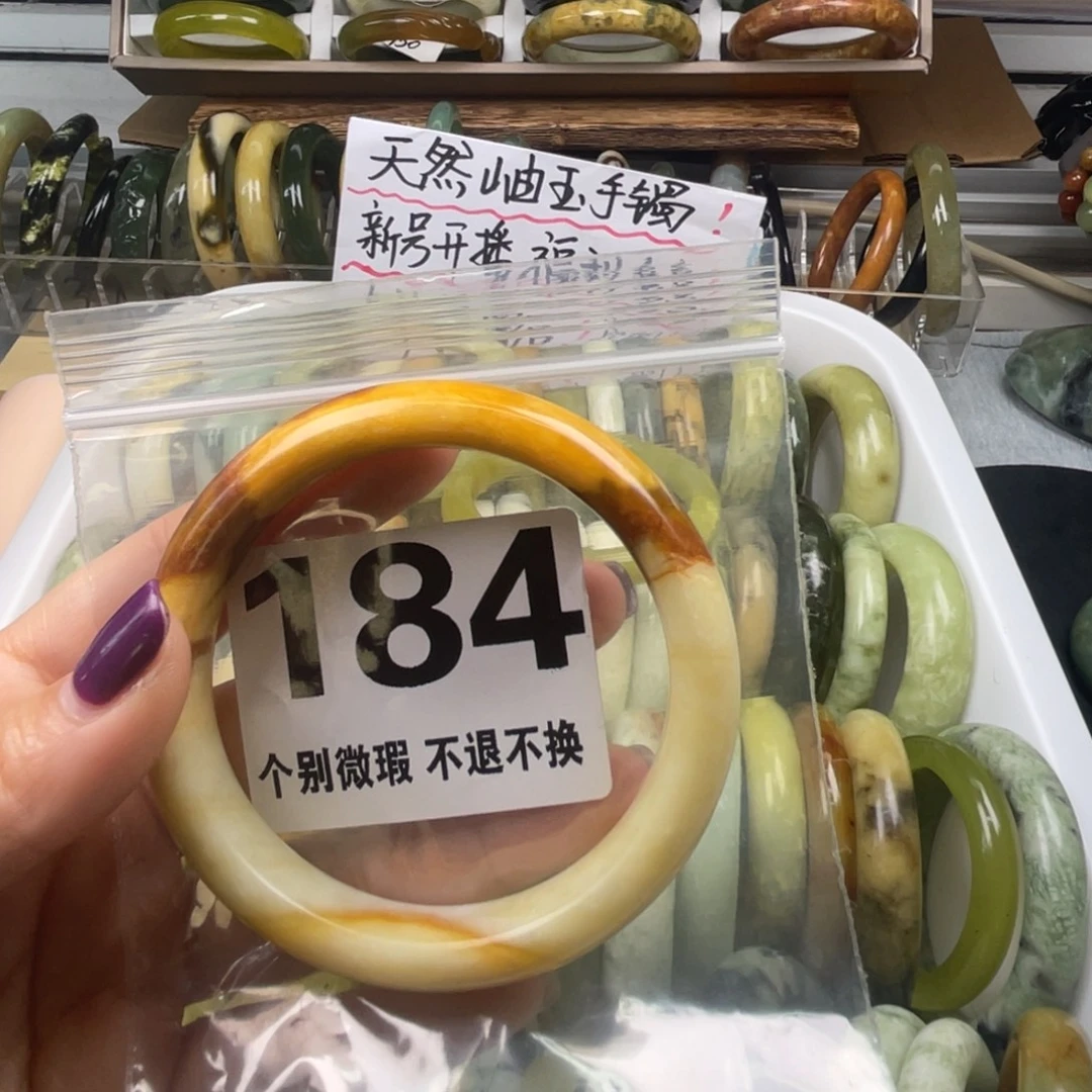 竹***闲蛇纹石玉未镶嵌手镯184