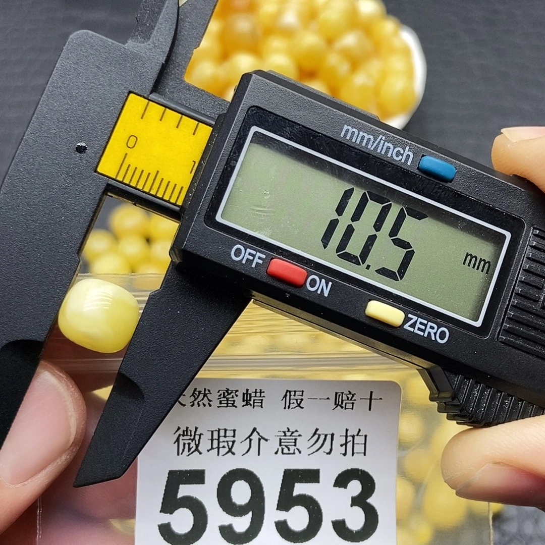 蜜蜡未镶嵌珠宝奇石5953