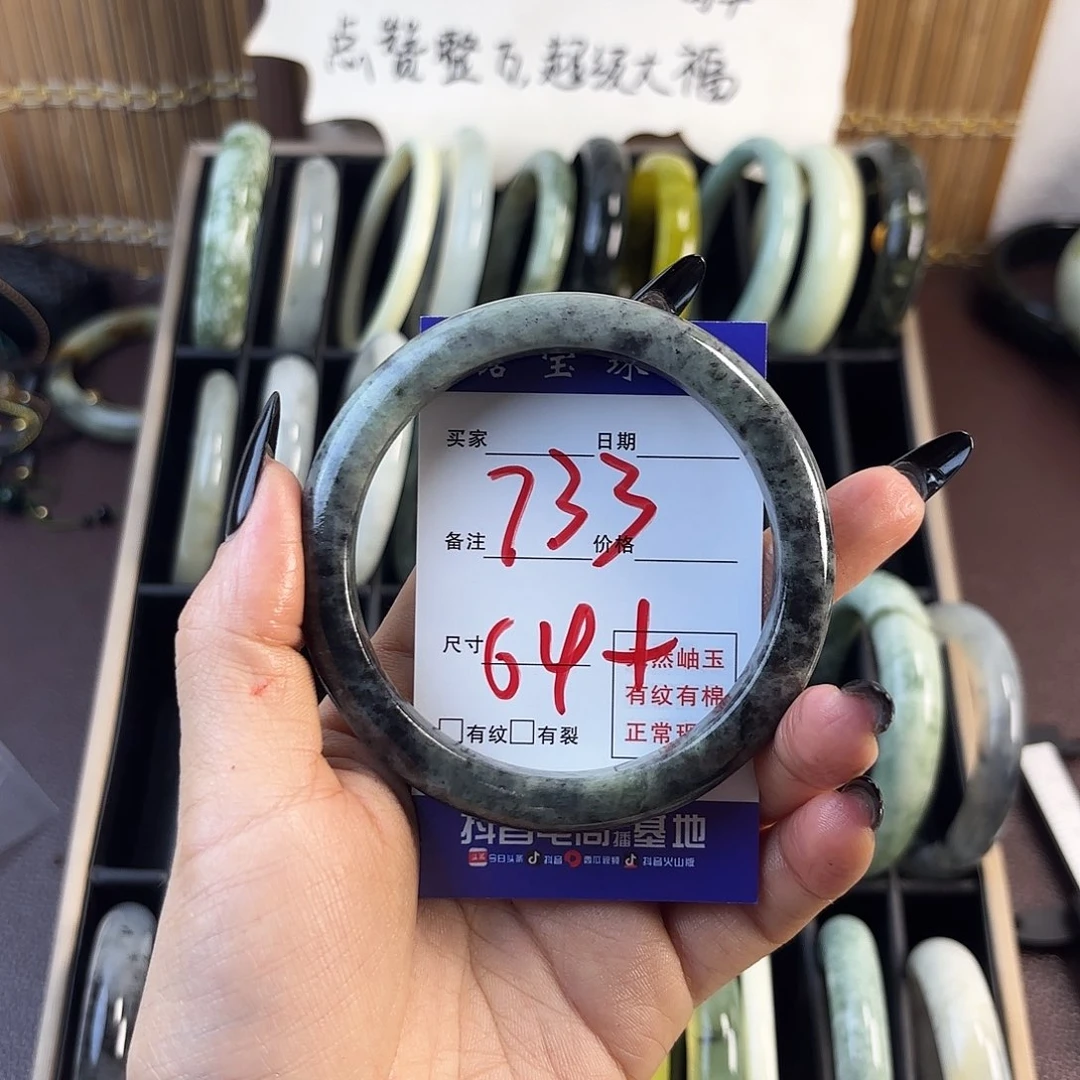 蛇纹石玉手镯未镶嵌铭*