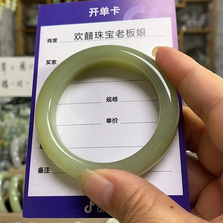 未镶嵌手镯和田玉52.6