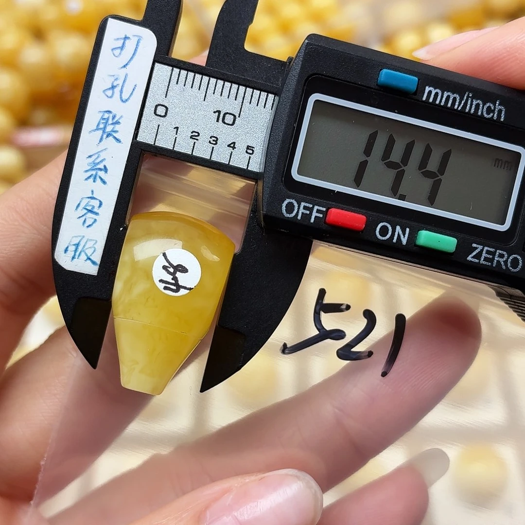 蜜蜡未镶嵌裸石微瑕