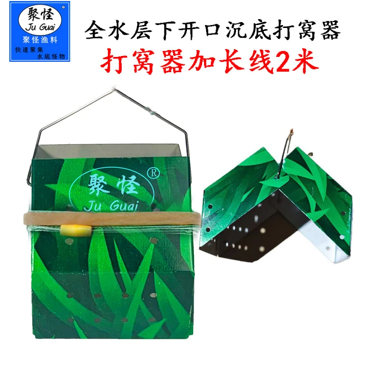 传统泡沫逗钓定点全水层沉底台钓打窝器不锈打窝器钓鱼打食钢