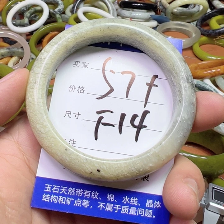 未镶嵌蛇纹石玉手链