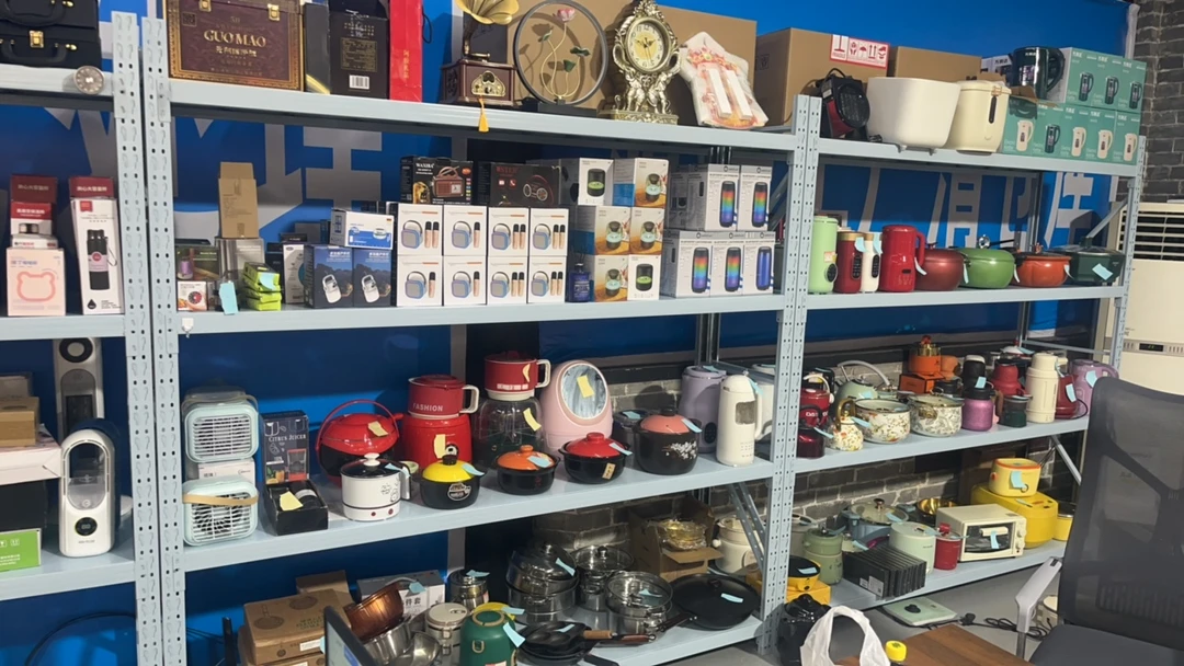 家居日用百货清仓