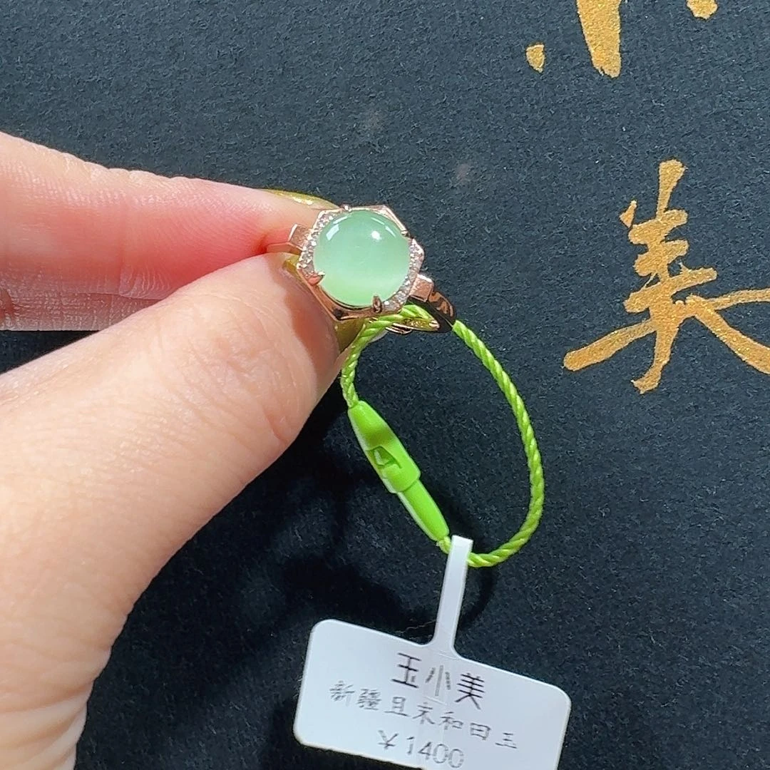 颈饰未镶嵌和田玉黑羊洞碧玉