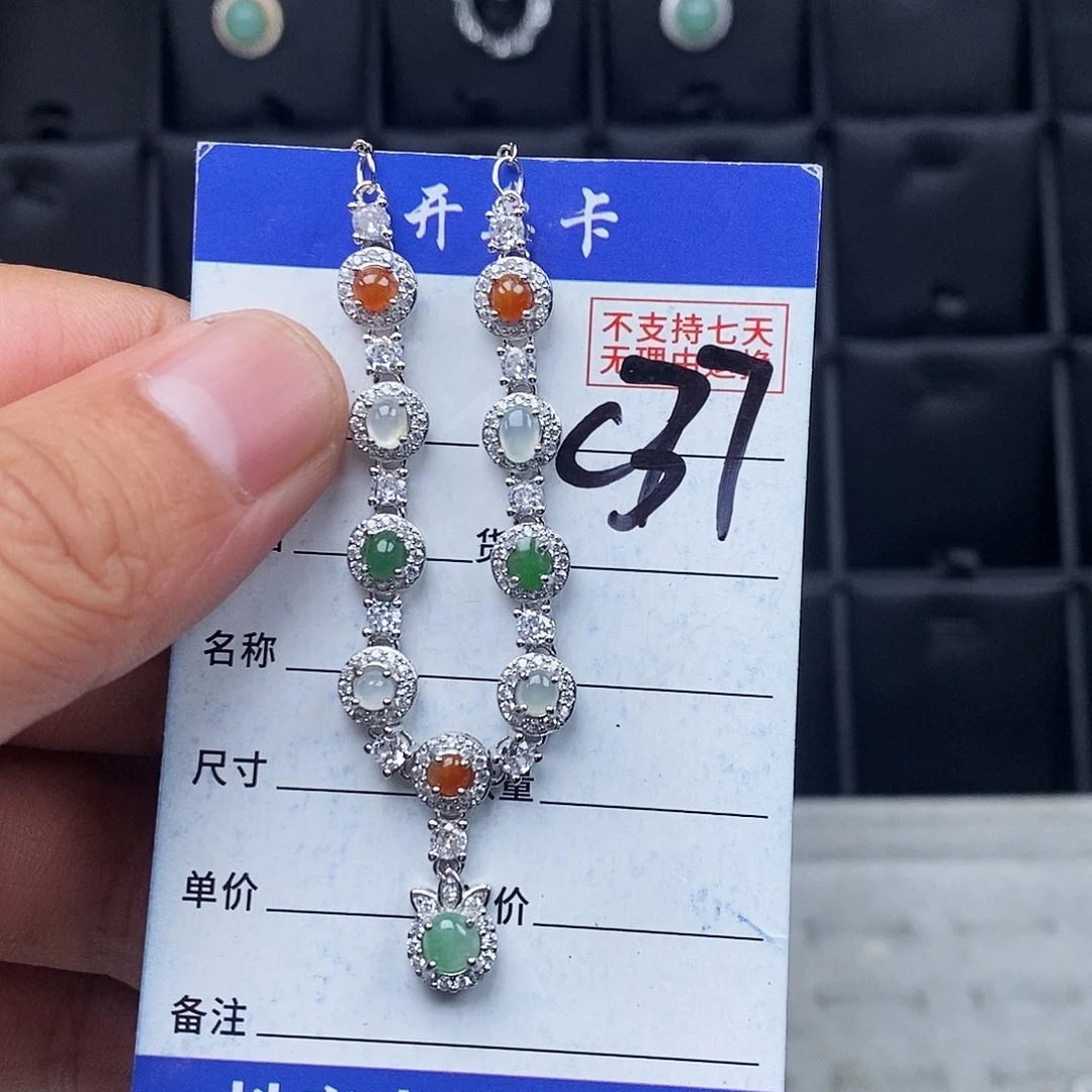 未镶嵌戒指翡翠项链