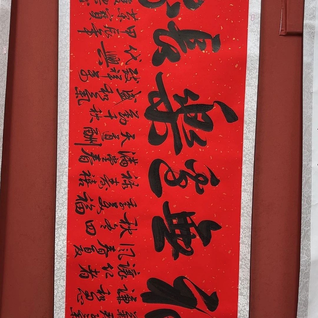 书法手绘书法字画15