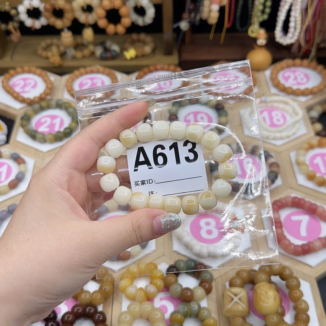 猴头核桃吊坠6*手串