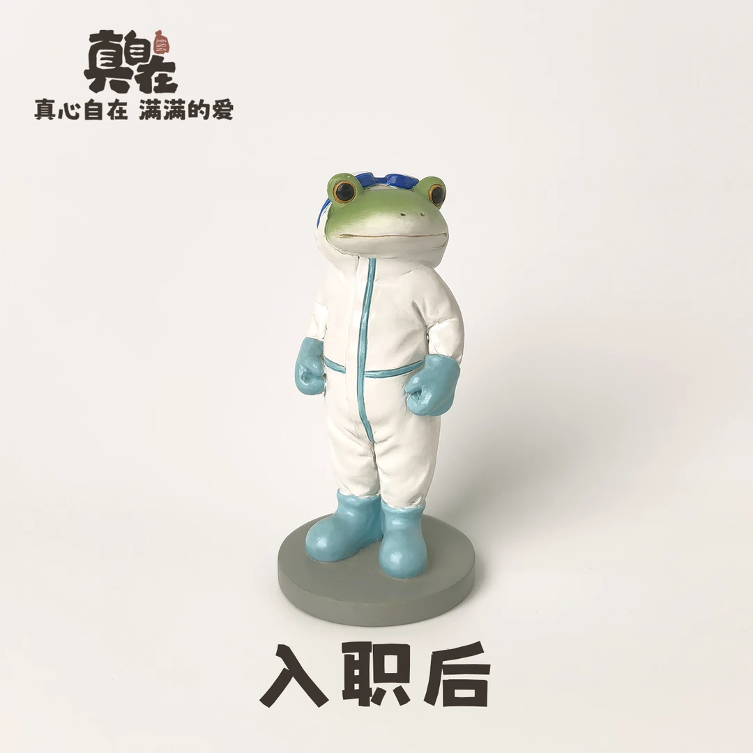 创意励志口罩动物摆件可爱小蛙卡通公仔装饰品礼物精致治愈系桌面
