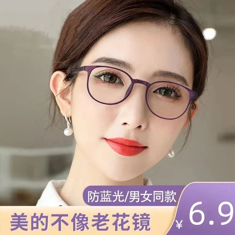 【厂家直销】时尚新款高清老花镜 读书看报走路开车一副搞定J