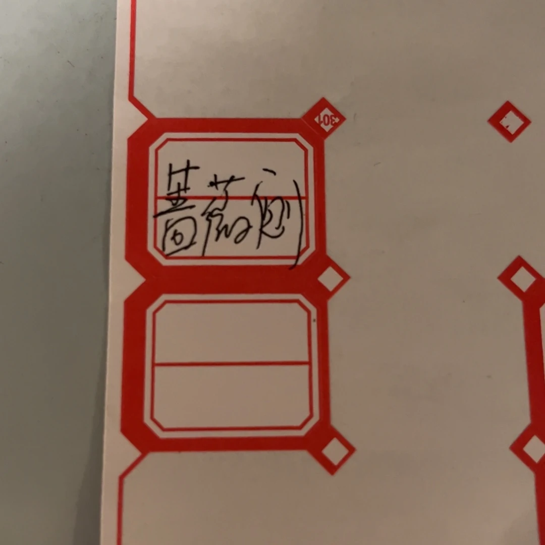 霁***风柴烧纯手工手绘陶瓷