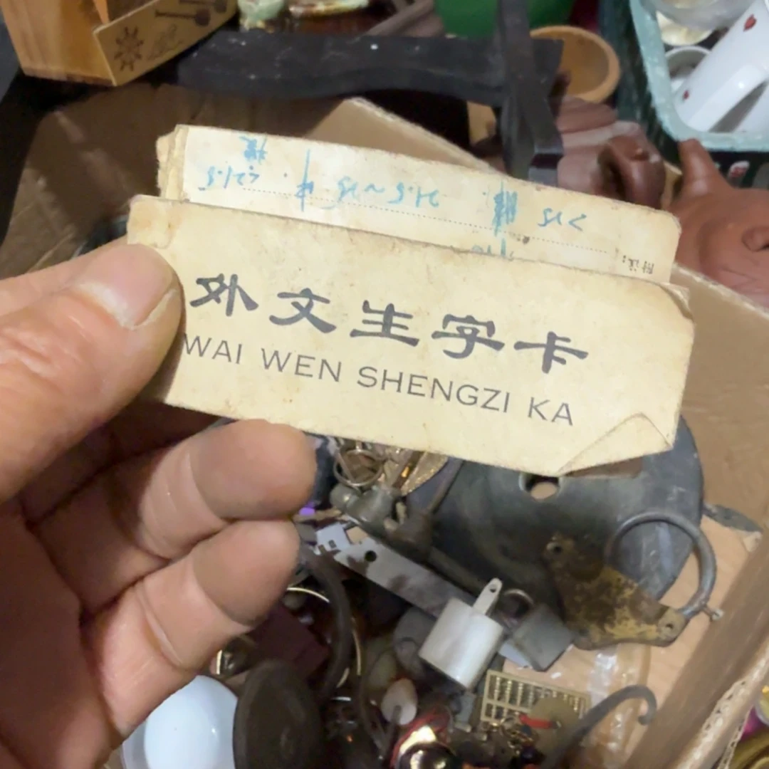 渔***厨杂色豆（科檀/科特迪瓦檀木）