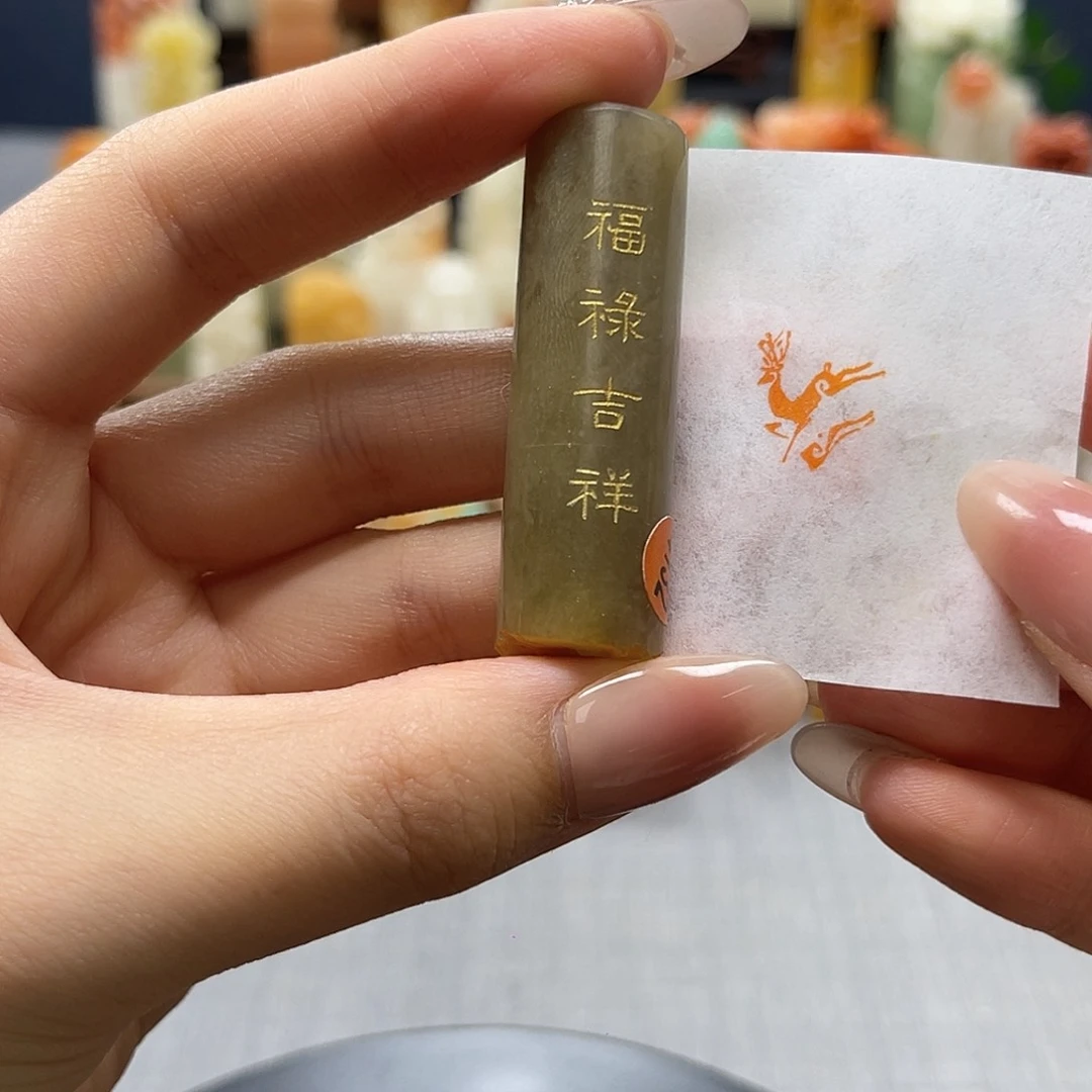 昌化石印石包邮包刻4132