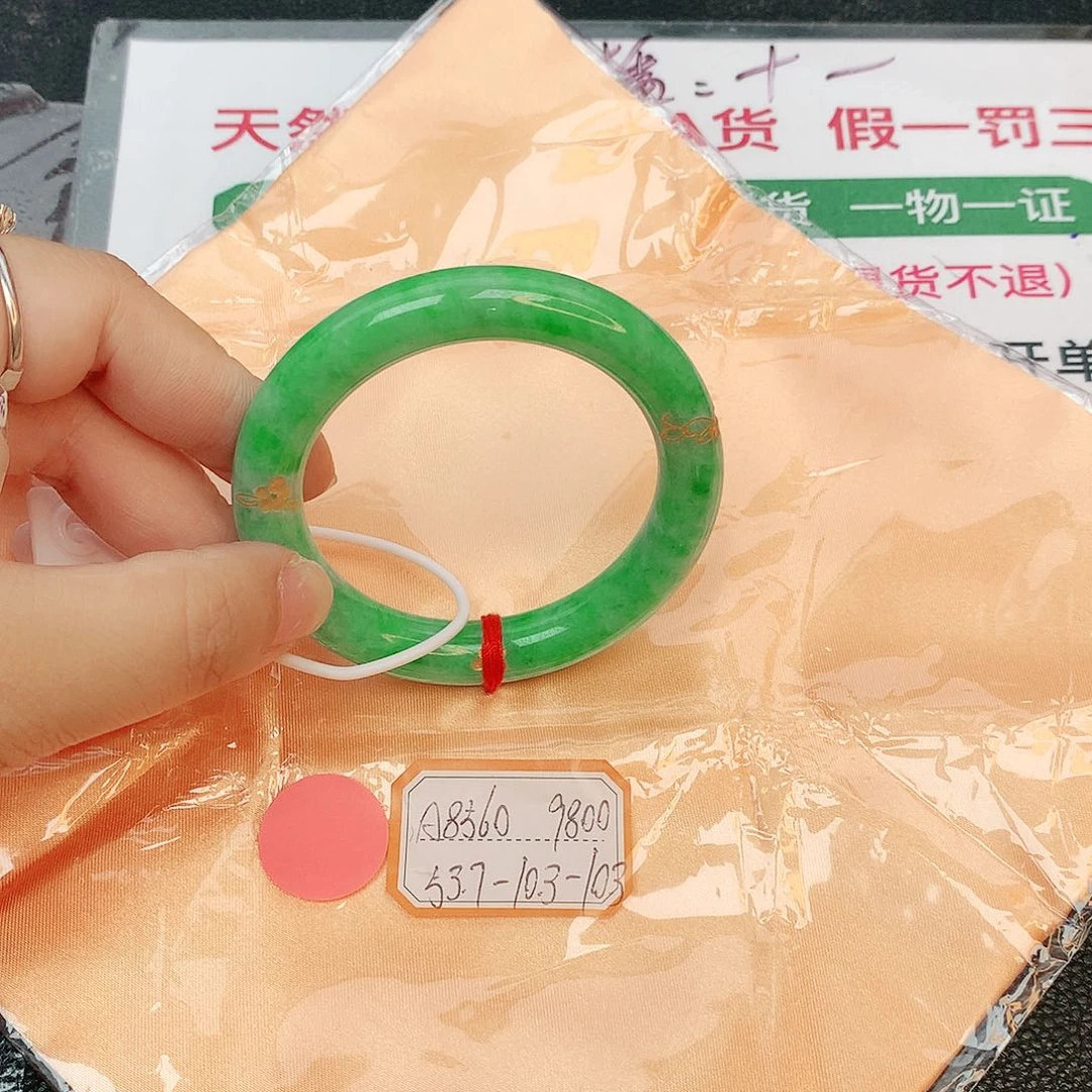 翡翠手镯未镶嵌缅甸翡翠