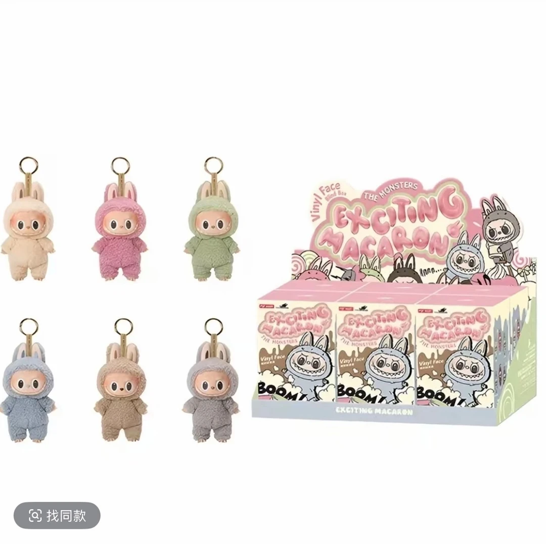 【直播代拆】心动马卡龙1.0搪胶系列盲盒潮玩手办挂件姐妹生日礼物